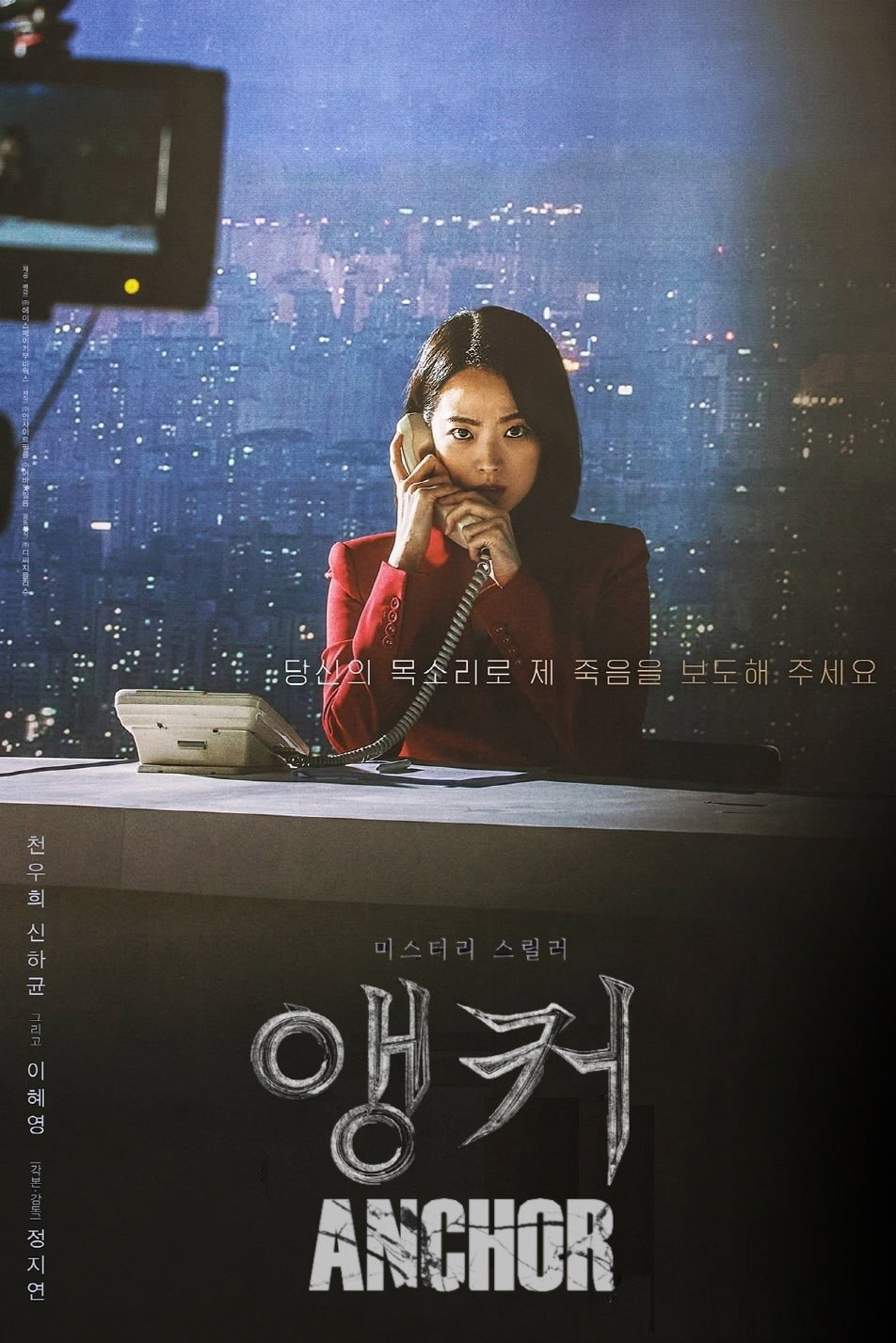 Aengkeo