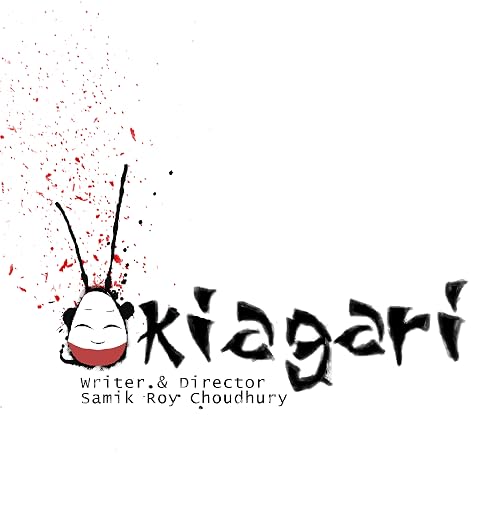 Okiagari