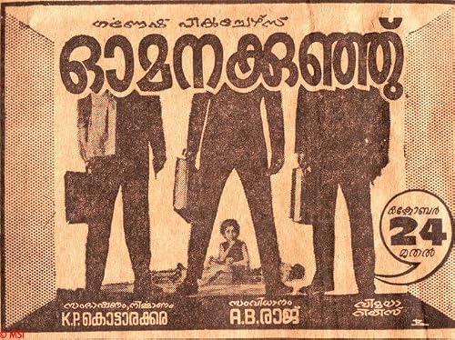 Oomana Kunju