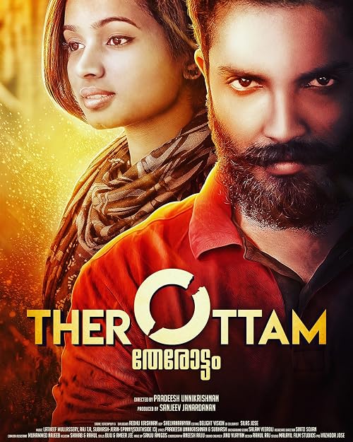 Therottam