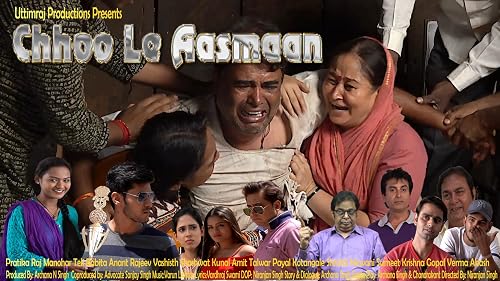 Chhoo Le Aasman