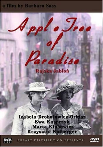 Райская яблоня