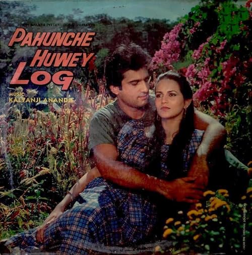 Pahunchey Huwe Log