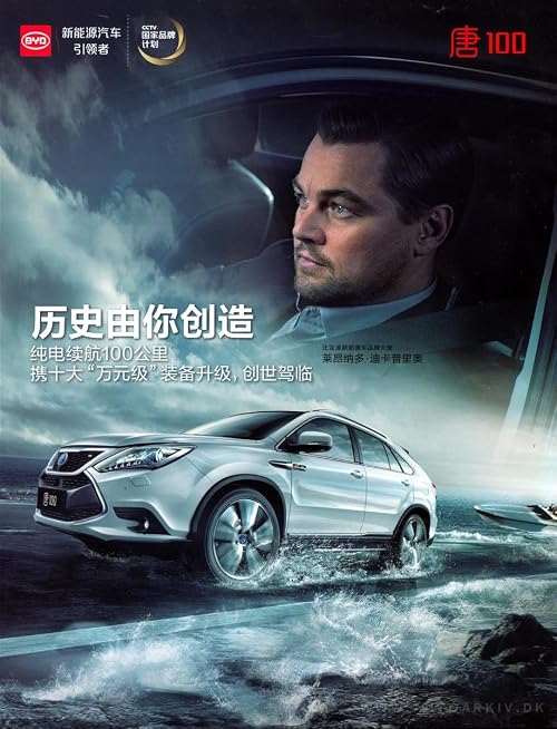 BYD: Make History