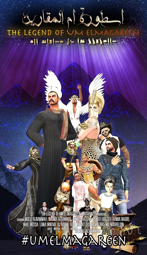 The legend of Um Elmagareen