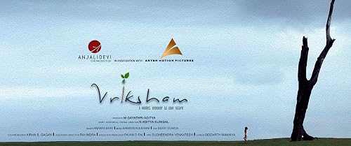 Vriksham (The Tree)