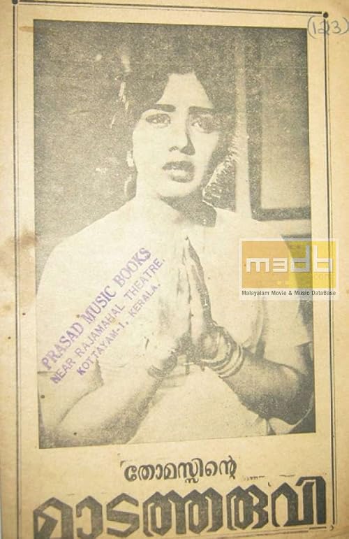 Madatharuvi
