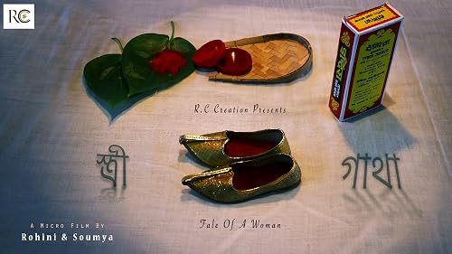 Stree Gatha