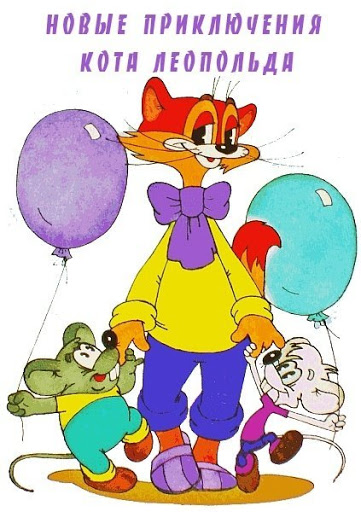 Cat Leo