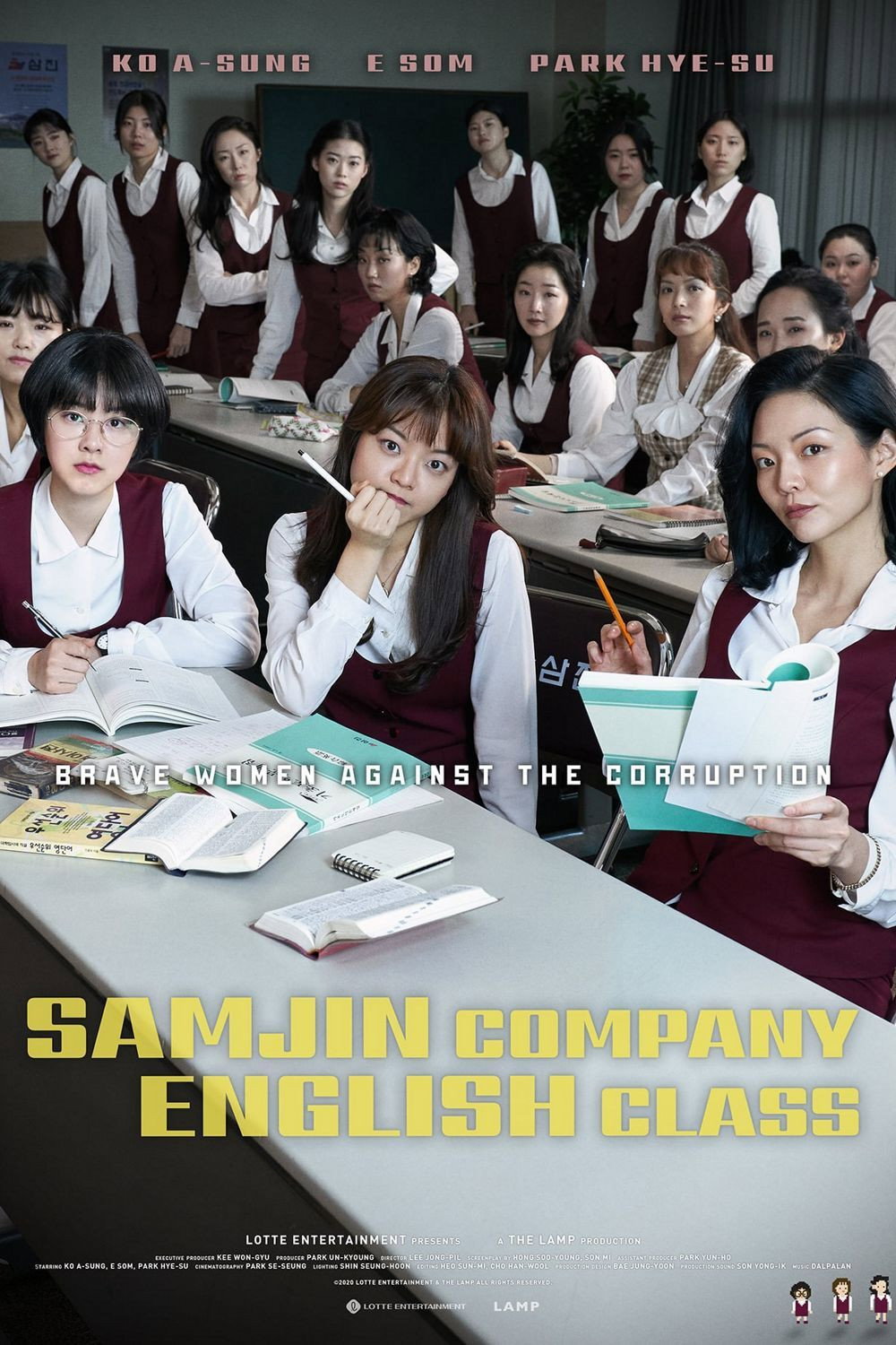 Samjingeurup yeongeotoikban