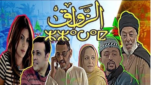 Azaouak