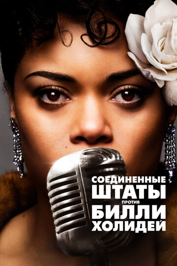 The United States vs. Billie Holiday