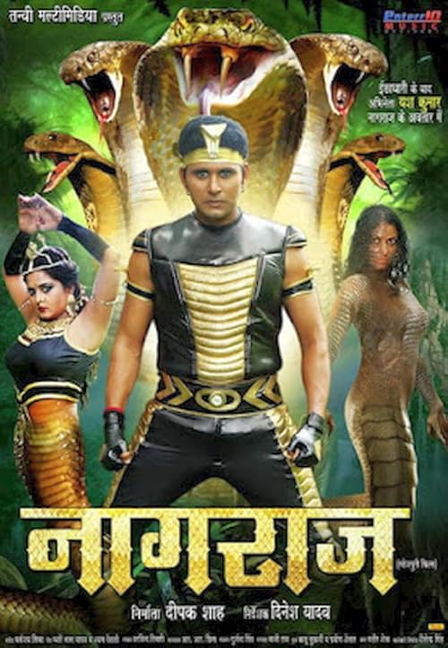 Naagraj