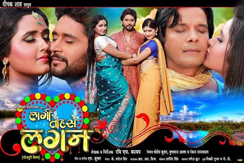 Chutki Bhar Sindoor