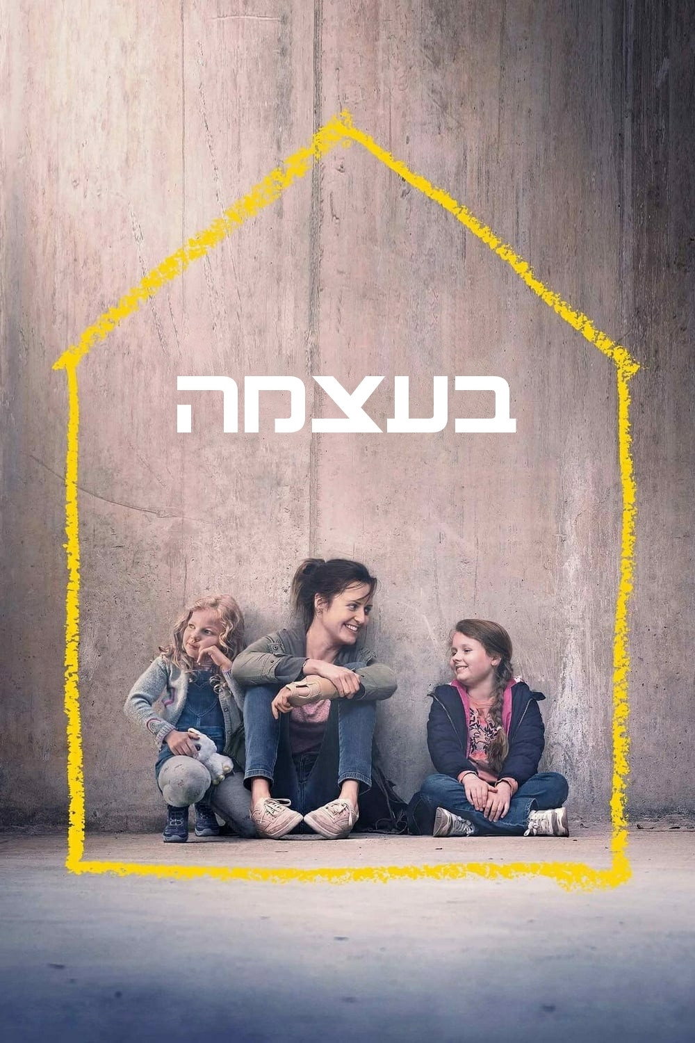 בעצמה