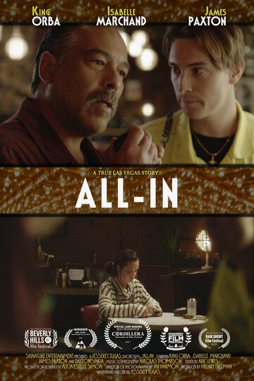 All-In