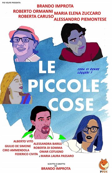 Le piccole cose