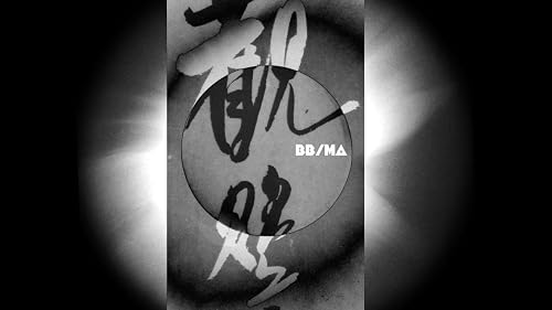 BB/MA