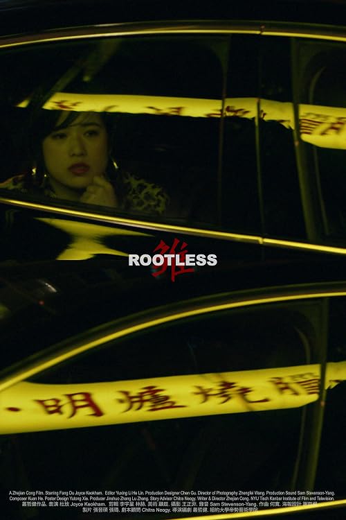 Rootless