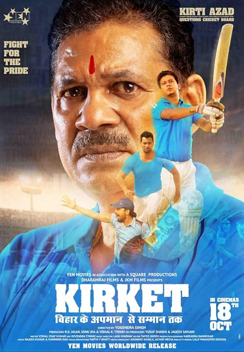 Kirket