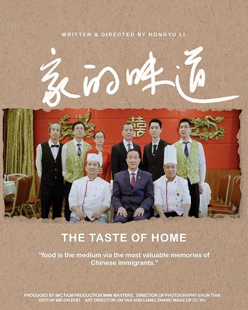 The taste of hometown