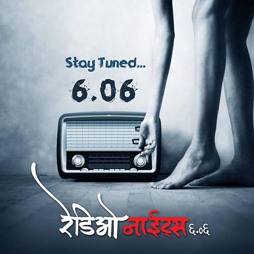 Radio Nights 6.06