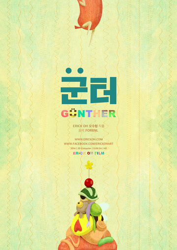 Gunther