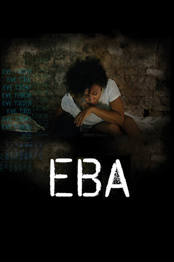 Ева