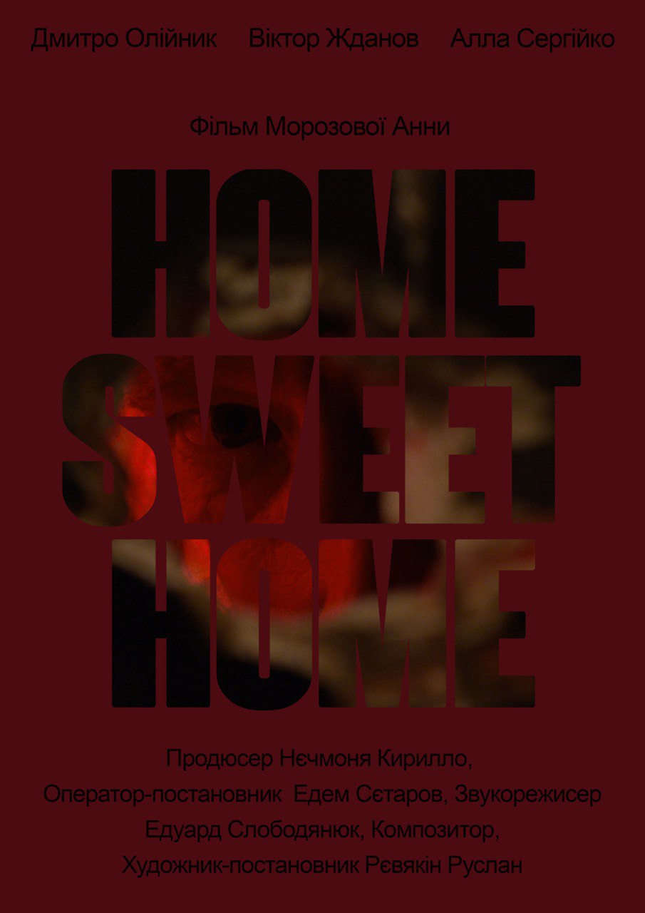 Home, sweet home