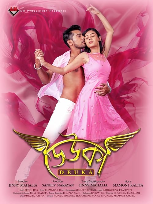 Deuka... the wings