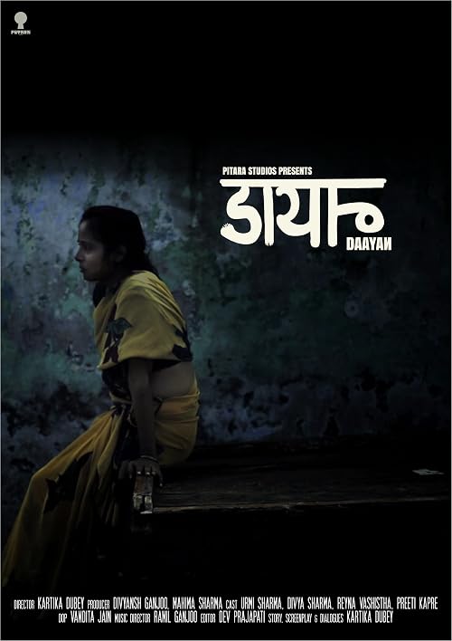 Daayan