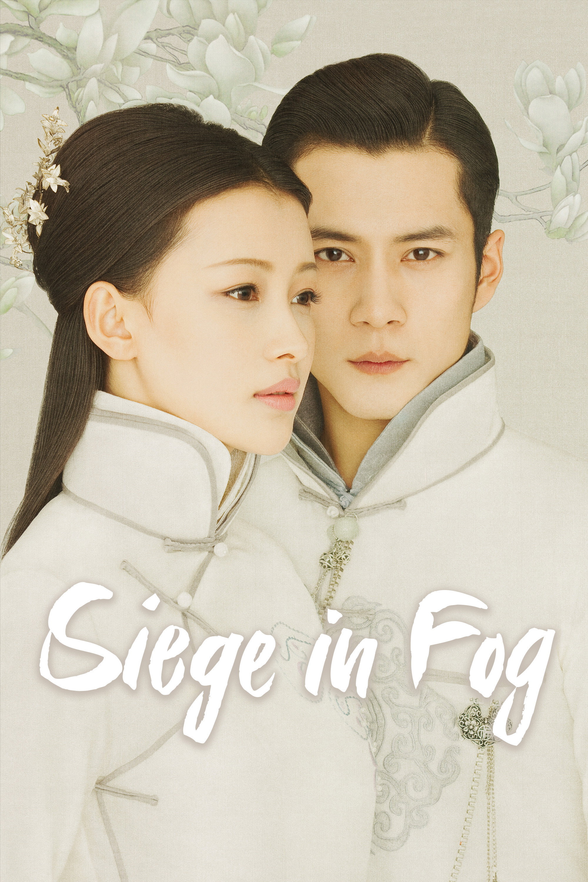 Ren sheng ruo ru chu xiang jian