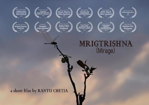 Mrigtrishna : Mirage