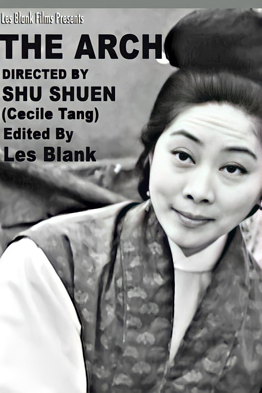 Dong fu ren