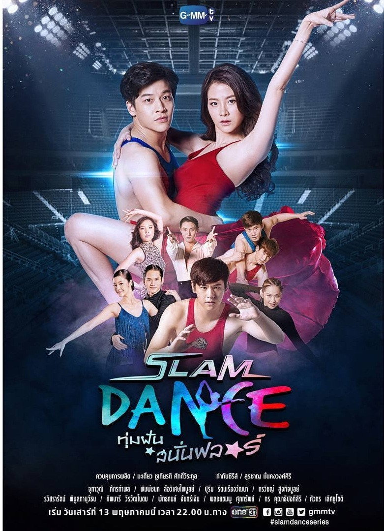 Slam Dance: The Series
