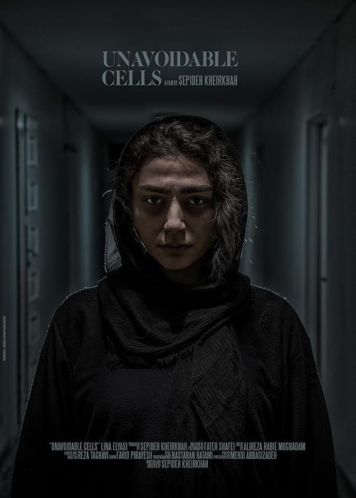 Unavoidable Cells