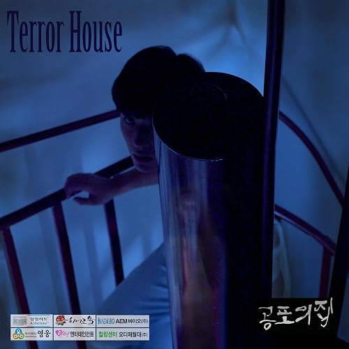 Terror House