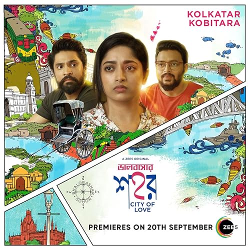Bhalobasar Shohor - Kolkatar Kobitara