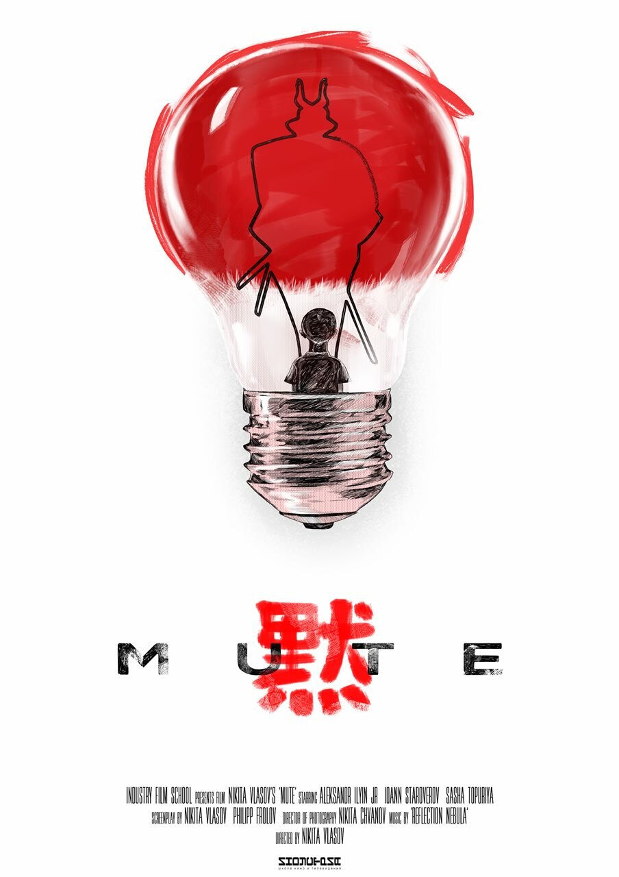 MUTE
