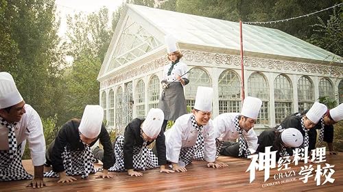 Crazy cookery school