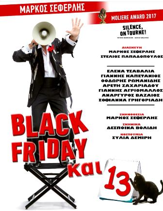 Black Friday kai 13