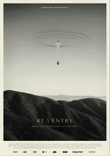 Re \ Entry