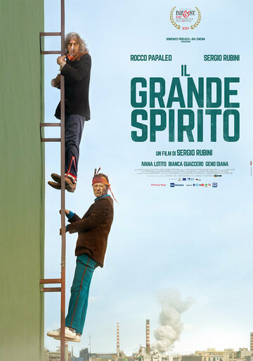 The Great Spirit