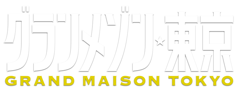 Отель Grand Maison Tokyo