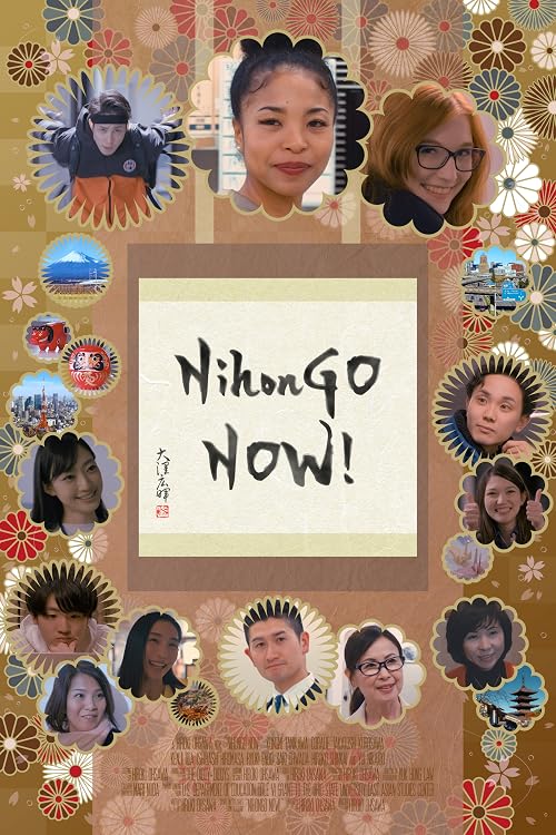NihonGO NOW!