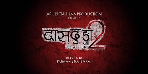 Dasdhunga Chapter 2