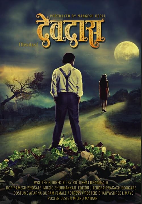Devdas