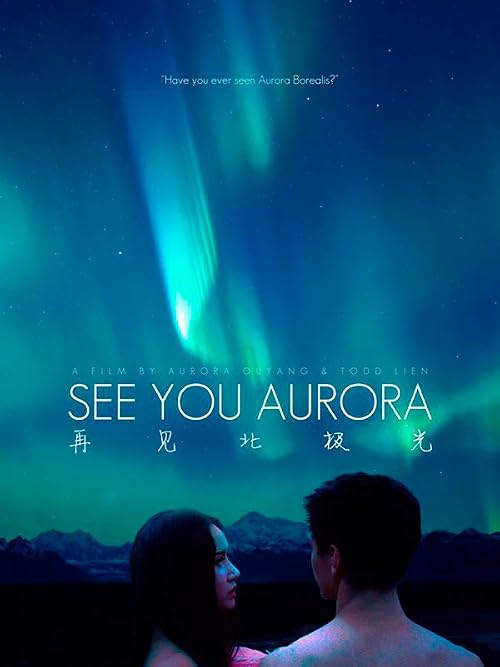 See You Aurora