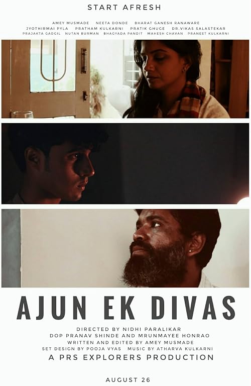 Ajun Ek Divas (A Marathi Short Film)