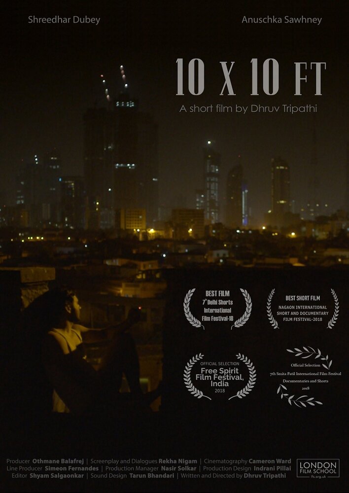 10x10ft